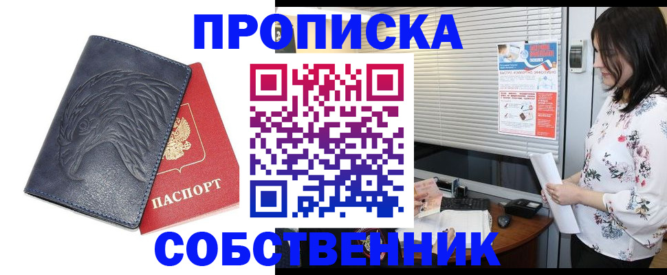 регистрация для дет. сада в Тосно